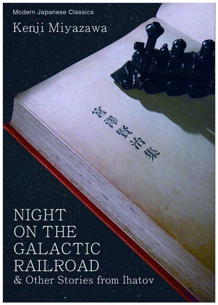 Amazon | Night on the Galactic Railroad: And Other Stories